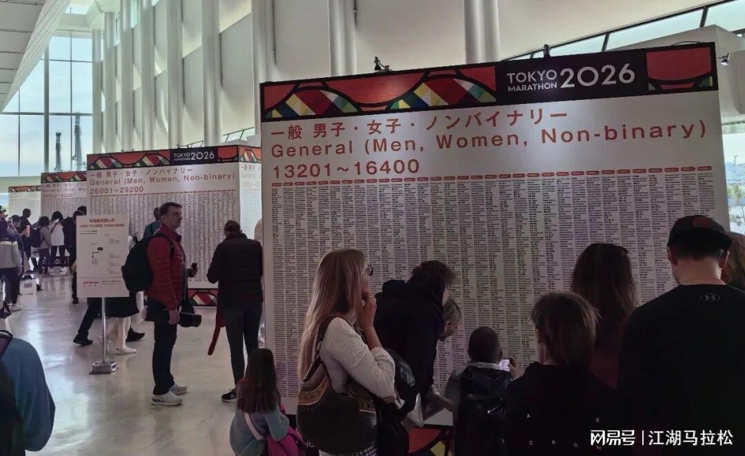 pg电子游戏官网-细节见真章！东京马拉松的这些做法，值得品味