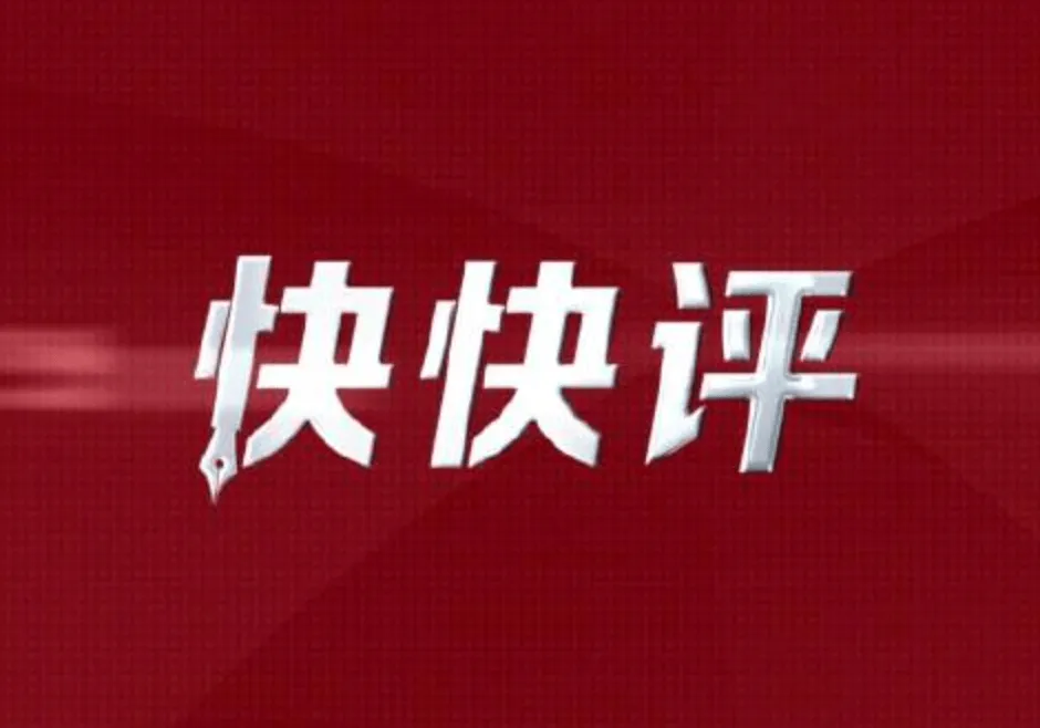 pg电子游戏官网-现代快报：常州冷门爆得好，苏超或迎多队缠斗“战国时代”
